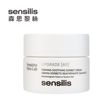 sensilis卓越修護AR水凝霜50ml