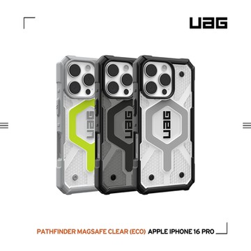 UAG iPhone 16 Pro 磁吸耐衝擊經典保護殼-透色款 (支援MagSafe)