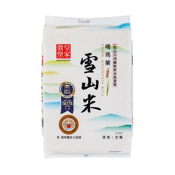 噶瑪蘭雪山米1.5kg x10包/箱購