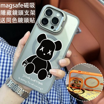 網紅可愛 磁吸防摔殼 金屬鏡頭支架 磁吸手機殼 iPhone 16 15 14 13 12 11 Pro Max防摔殼