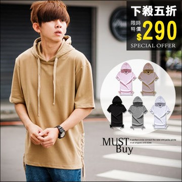 【N9908J】側邊編織綁帶素面 長版連帽短T(SH117-1112)