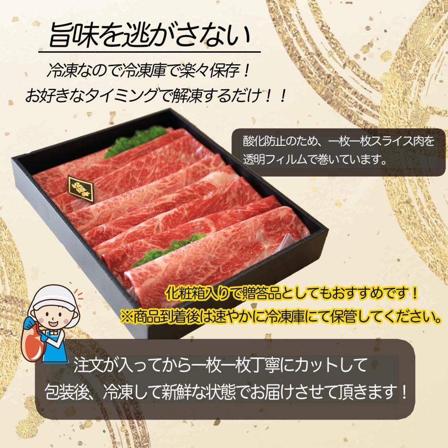 お歳暮 松阪牛 すき焼き 800g (4~5人前)  肉 黒毛和牛 松坂牛 しゃぶしゃぶ すきやき 牛肉 肉 ギフト