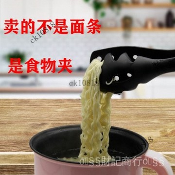 ✨可開發票#食物夾漏勺廚房傢用撈麵條意粉漏網平剷多功能煎牛夾麵包排夾蔬菜#免運費