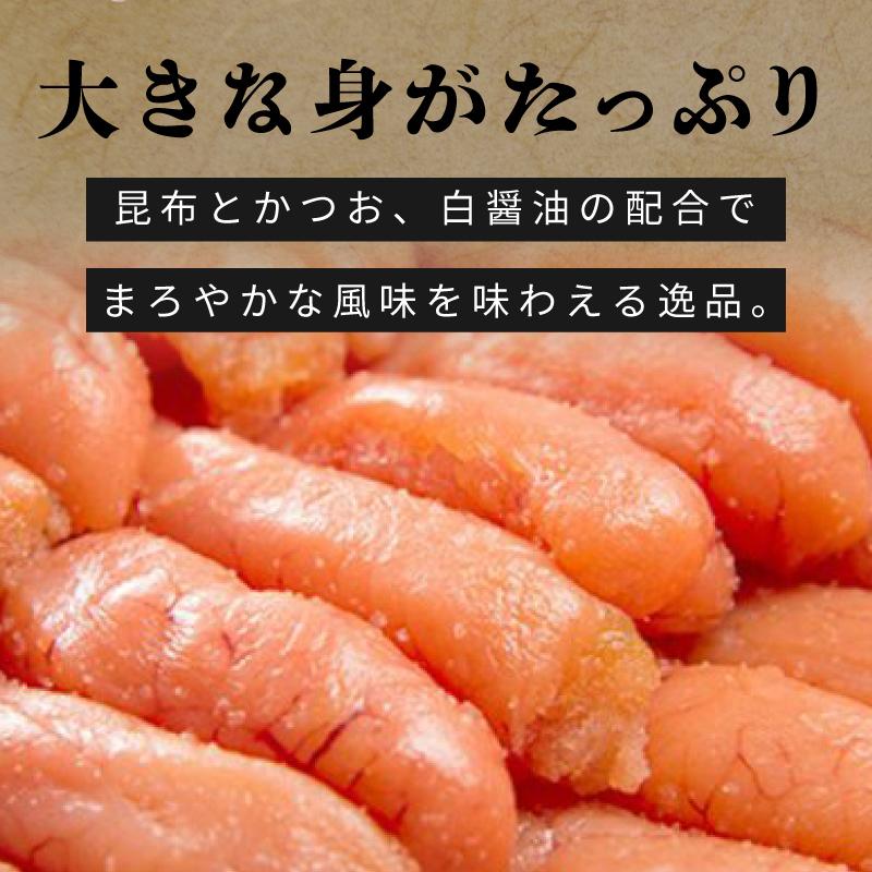 白醤油たらこ 1kg 北海道加工 業務用 ご家庭用 送料無料  タラコ