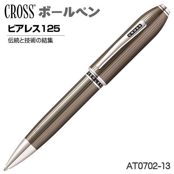 CROSS クロス ボールペン ピアレス125 トランスルーセントチタングレー ギフト プレゼント 贈答品 記念品 | LINEブランドカタログ