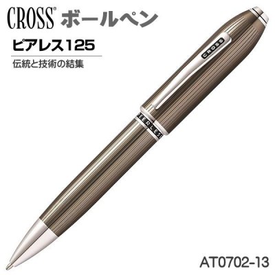 CROSS クロス ボールペン ピアレス125 トランスルーセントチタングレー ギフト プレゼント 贈答品 記念品 | LINEブランドカタログ