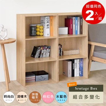 《HOPMA》日式木紋三層櫃(2入)收納櫃 儲藏玄關櫃 置物書櫃 三格櫃 展示空櫃