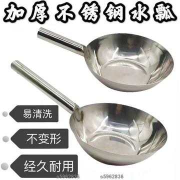 桃園發貨🔥●水瓢不鏽鋼●热卖不鏽鋼 水瓢廚房家用水舀子水 勺子 加厚 不鏽鋼 水舀子 不鏽鋼 水勺多用