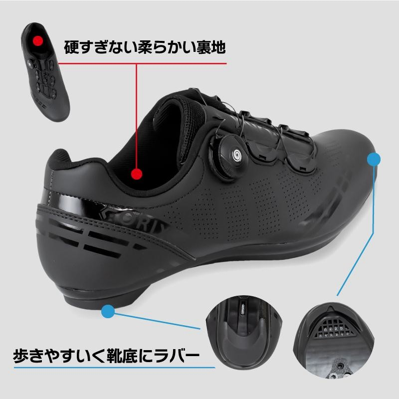 送料無料】GORIX ゴリックス 自転車用ビンディングシューズ (GW