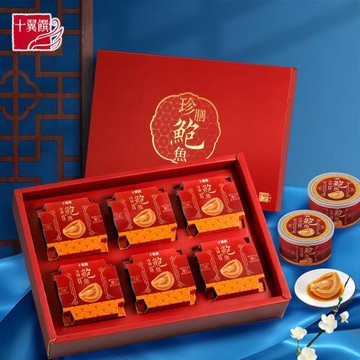【十翼饌】珍膳六福鮑魚禮盒 (6罐/盒)(鮑魚罐頭/新年/伴手禮/送禮/中秋)