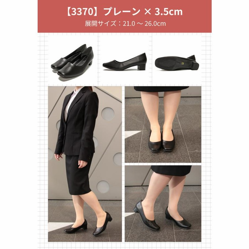 パンプス レディース 黒 ローヒール ブラック 走れるパンプス