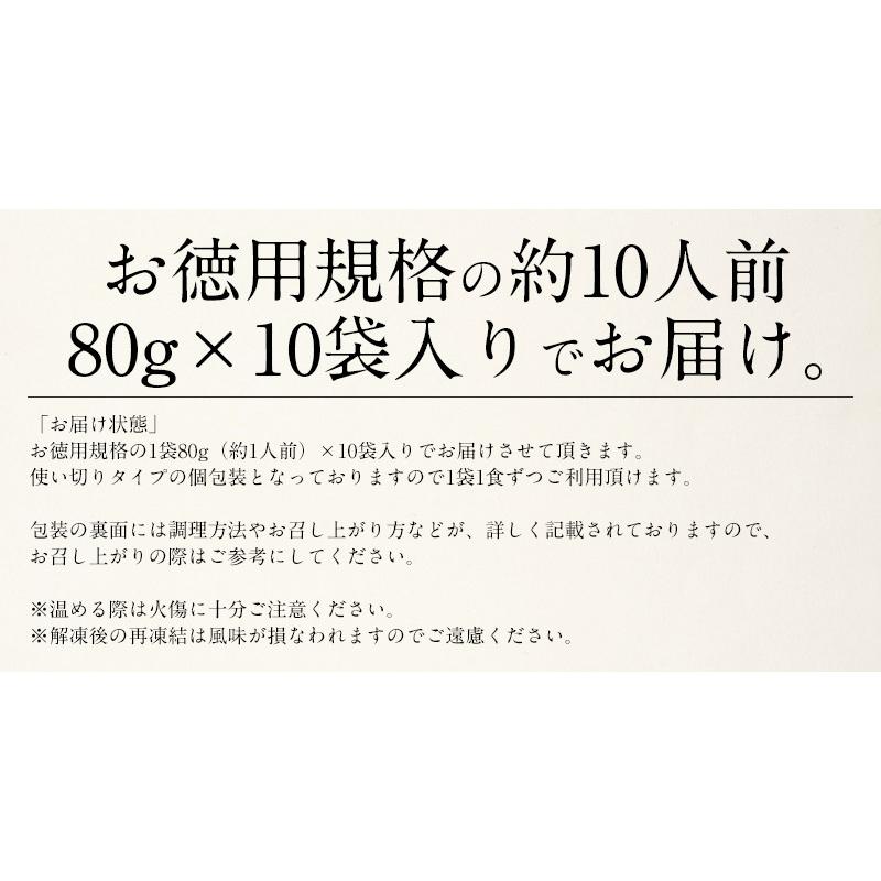 うなぎ 蒲焼き 国産 ひつまぶし 刻み 80g×10袋 きざみうなぎ ウナギ 鰻 冬グルメ 冬ギフト