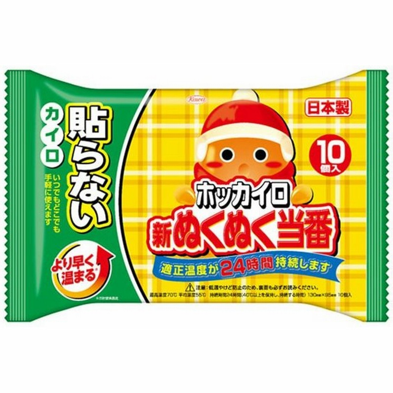 市場 ぬくぬく当番 くつ用 15足分×4個セット：浪花問屋