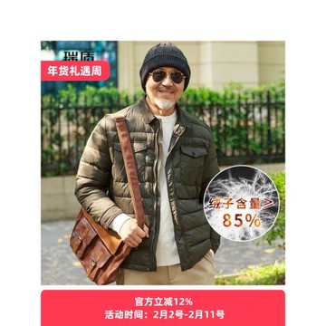 爸爸冬裝羽絨服保暖中老年人男裝老人爺爺秋冬寬松衣服大碼上衣