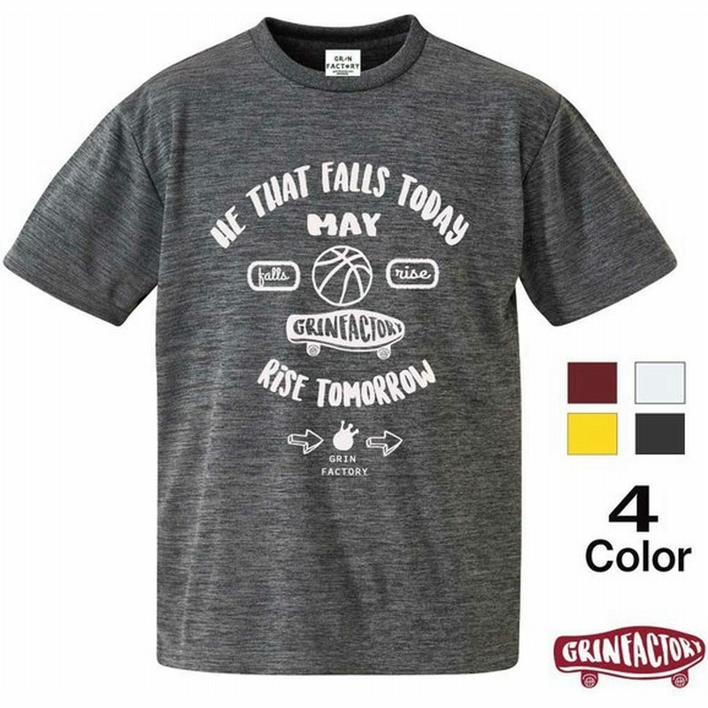 ジュニア バスケtシャツ Skateboard ナナコロビヤオキ 140 150 160 キッズ ミニバス かわいい 受注後制作 5 7営業日発送 通販 Lineポイント最大0 5 Get Lineショッピング