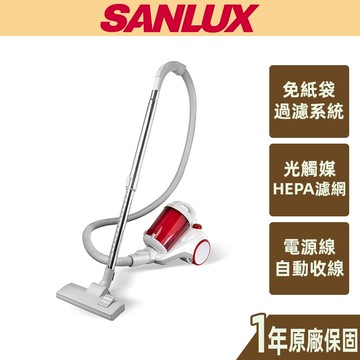 【SANLUX台灣三洋】 吸力不衰減光觸媒吸塵器 臥式吸塵器 免紙袋 光觸媒HEPA過濾網 自動收線 SC-WV02