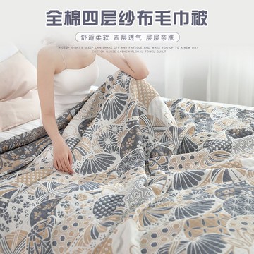 全面夏季四層紗布毛巾被單人雙人傳統老式午睡毯空調毯夏涼被蓋毯