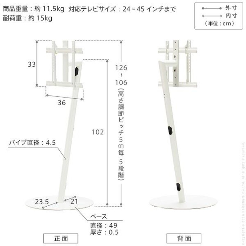 組立設置付き WALLインテリアテレビスタンドanataIRO テレビ24〜45型