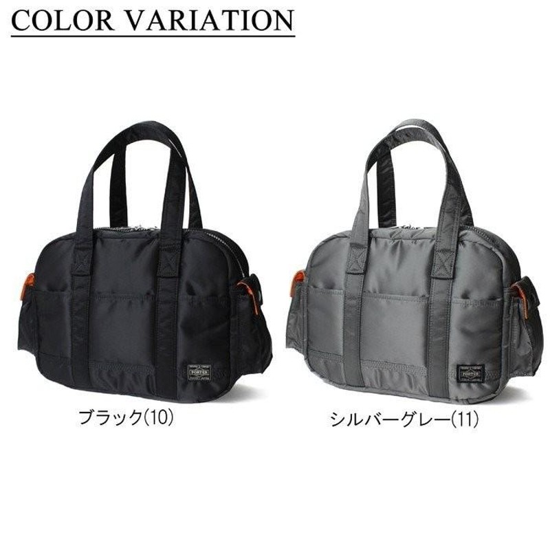 ポーター タンカー ダッフルバッグ(S) 622-76997 PORTER 吉田カバン