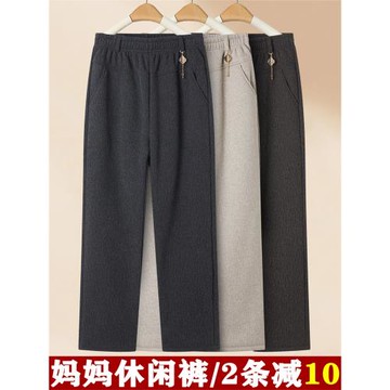 媽媽褲子春秋高腰休閑褲洋氣中老年女褲冬季保暖加絨加厚奶奶長褲