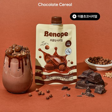 Benope Protein Shake #Chocolate Cereal 40g