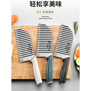 狼牙土豆刀具商用波浪刀多功能切菜神器加厚深波紋刀薯條刀不銹鋼