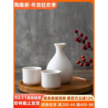 陶瓷清酒酒具套裝小酒杯一口杯日式酒壺溫酒白酒黃酒燙酒壺清酒壺
