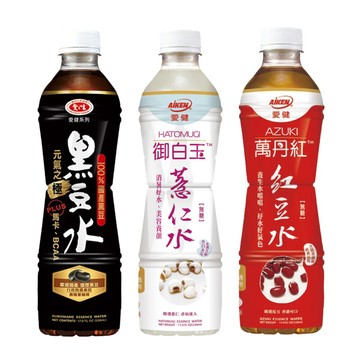 愛健 - 萬丹紅紅豆水/御白玉薏仁水/黑豆水