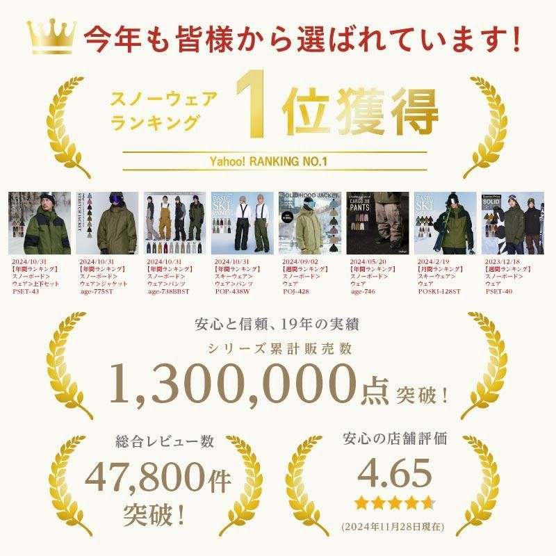 スノーボードウェア メンズ レディース ジャケット 単品 カーゴ