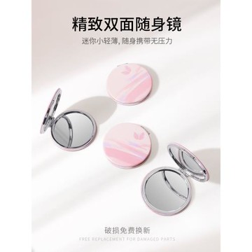 小鏡子隨身精致辦公室折疊翻蓋雙面放大學生旅行迷你圓便攜化妝鏡