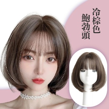 【24H台灣出】假髮女整頂 女生全頭套 現貨 空氣瀏海 自然 仿真 韓國 氣質 冷棕色 日常鮑勃頭 短髮 妹妹頭 波波頭