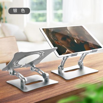 游戲平板支架11寸iPadPro專用半導體散熱電競王者吃雞鋁合金屬