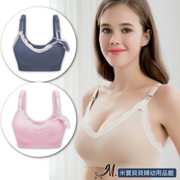 美國萊卡贈背扣蕾絲款高支撐哺乳內衣 孕婦內衣 哺乳衣 無鋼圈 孕婦內衣 孕婦裝 上開扣內衣