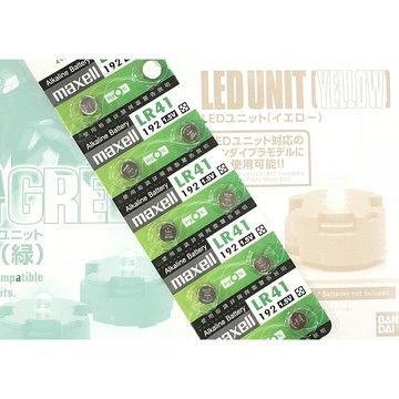 【鋼普拉】現貨 BANDAI LED燈 專用鋰電池 MAXELL LR41 (2入) 適用 太陽爐 綠色 黃色 藍色