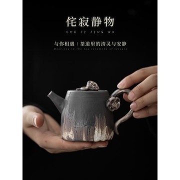 蘊華堂侘寂靜物系列蓮蓬浮雕茶壺侘寂風中式禪意手工黑陶粉引單壺
