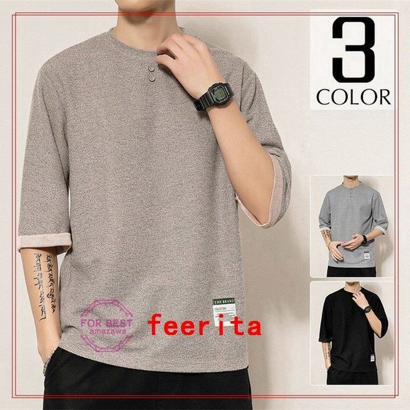 カットソーメンズ七分袖tシャツ五分袖tシャツ胸ポケットtシャツクルーネックホワイト白黒レッド春夏父の日 通販 Lineポイント最大0 5 Get Lineショッピング