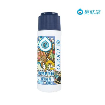 臭味滾 - 寵物乾洗粉100g-寵物適用(除臭/去汙/無香精/犬貓適用) A1455