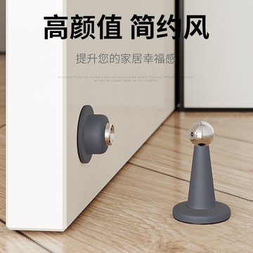 門吸 門阻器 門擋器 門吸防撞免打孔靜音衛生間強磁門后防撞器地吸固定家用門擋器臥室門吸 門阻器 門擋器門吸 門阻器 門擋器免運 開立發票 全館8折 特惠/快速出貨Z0911