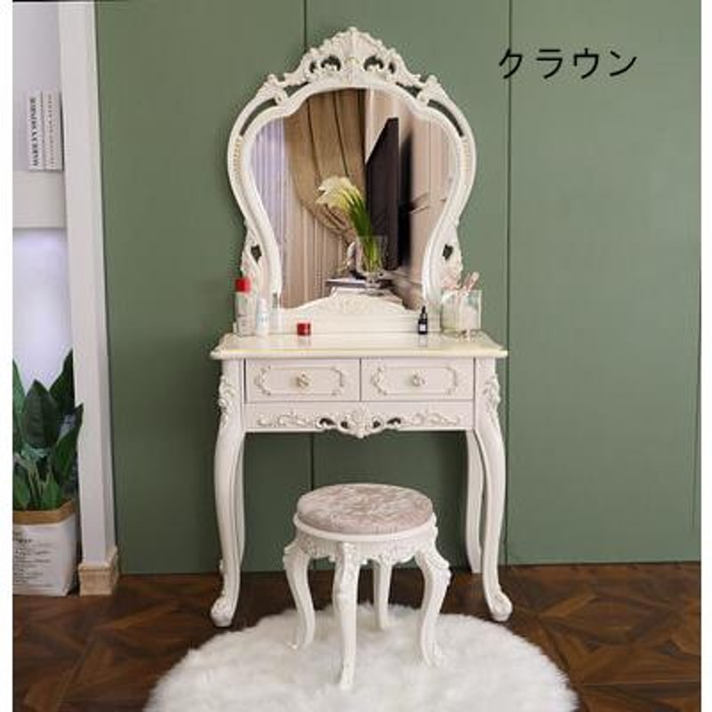 ドレッサー 自社製品 80cm/100cm お姫系 北欧風 化粧台収納 オシャレ