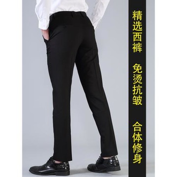 職業正裝褲子韓版男士黑色西褲男裝英倫休閑商務工作褲垂感西裝褲