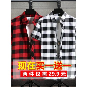 夏季薄款青少年格子襯衫男短袖韓版修身學生潮流帥氣襯衣薄款寸衫