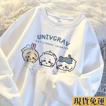 🌸台灣限時低價🌸 大學t 薄衛衣 長袖上衣 情侶衛衣 大學t女 大學t長袖 薄長袖 韓系衣服 韓國衛衣 寬鬆大學t