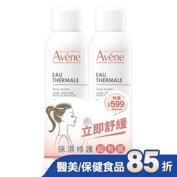 雅漾舒護活泉水150ml二入特惠組(活泉水150ml*2)