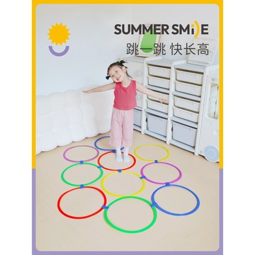台灣發貨🔸感統訓練器材✅跳格子玩具 家用跳房子圈圈 兒童跳圈環幼兒園體能運動 感統教具體能訓練動發展玩具互動教具