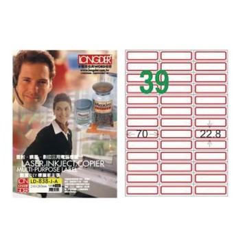 【龍德】LONGDER 三用電腦標籤 A4 39格 22.8*70mm紅框105張 3盒/組 LD-838-J-A(適用雷射、噴墨、影印)