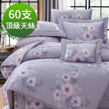 Saint Rose 頂級60高支數天絲 黛莉兒 雙人 百貨專櫃款100%天絲兩用被床包四件組