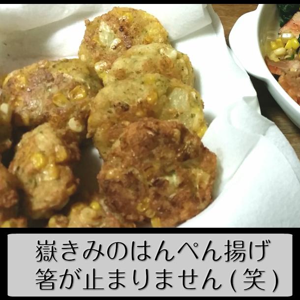 嶽きみ（真空パック） SSサイズ 10本 青森県産 だけきみ ダケキミ とうもろこし トウモロコシ もろこし きび 岩木屋