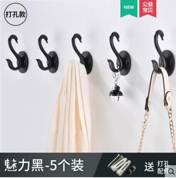 居家必備~入戶門口衣服掛鉤衣帽鉤免打孔輕奢掛衣鉤單個玄關牆壁壁掛式創意- 雙11全館免運