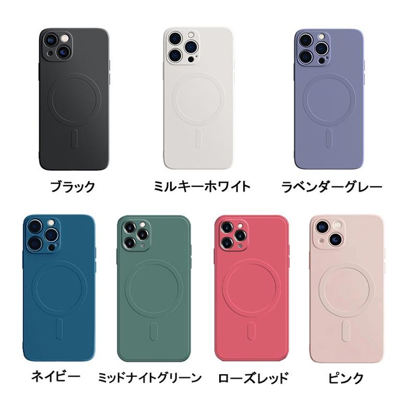 MagSafe対応 iPhone15 ケース iPhone13 iPhone14 ケース iPhone15 Plus