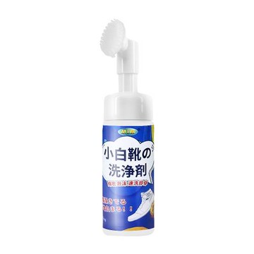JoyLife嚴選 台灣製白鞋清潔亮白泡沫慕斯附刷頭噴罐150ml